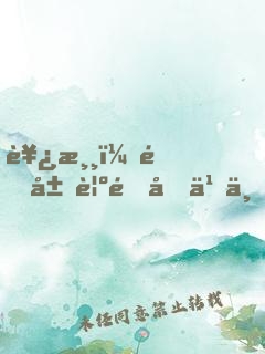 西游：開局覺醒前九世記憶
